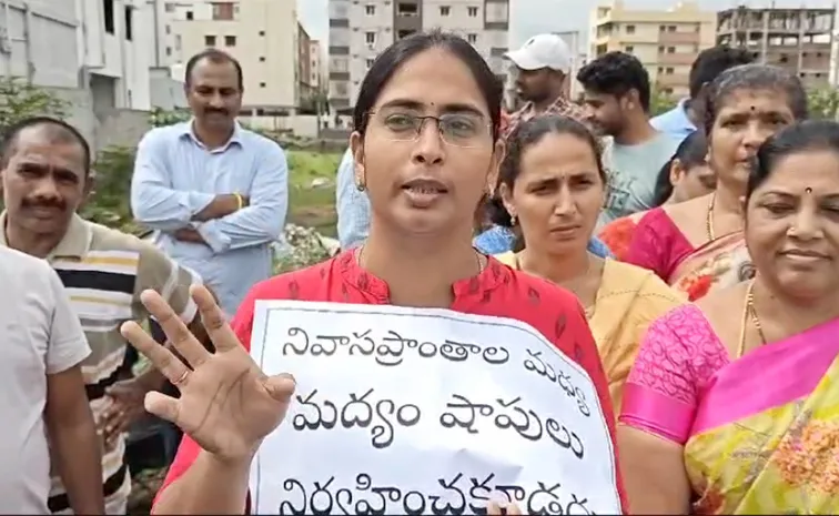 Women Protest Against Liquor Shop Between Houses In Tadepalli