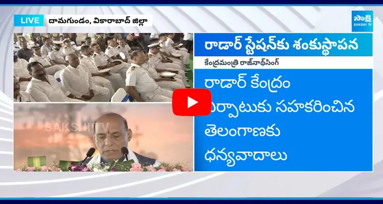 Rajnath Singh Lay about Navy Radar Station Damagundam 3