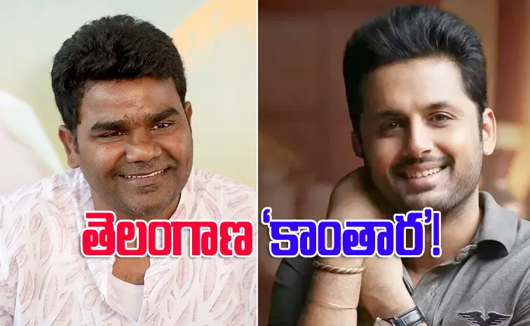 Nithiin Play Key Role In Venu Yellamma Movie