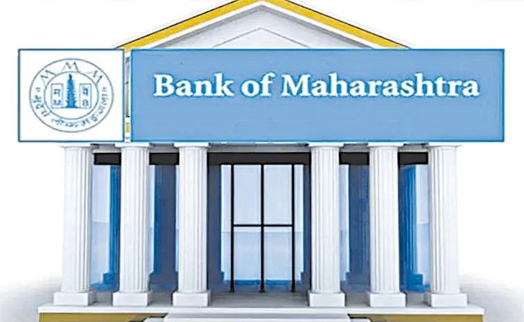Bank of Maharashtra Q2 results: Profit Surges 44 percent to Rs 1327 Crore