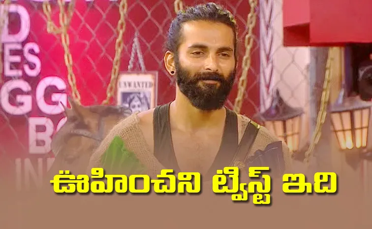  Bigg Boss 8 Telugu Day 44 Highlights Prithvi Avinash