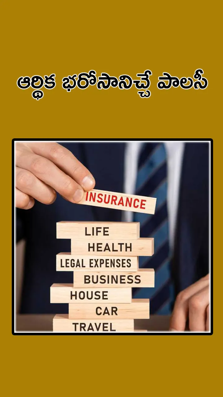 before taking life insurance policy must know these point