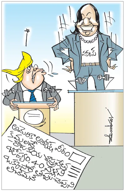 Sakshi Cartoon 16-10-2024