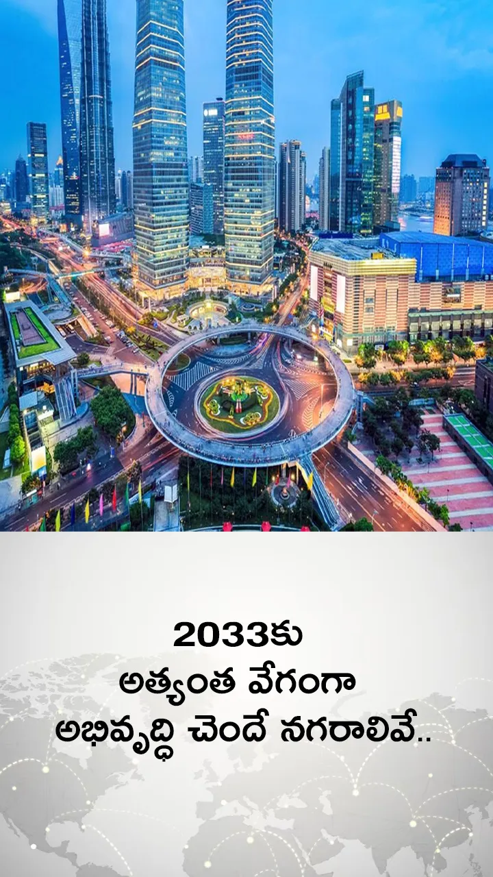 Fastest Growing Cities By 2033