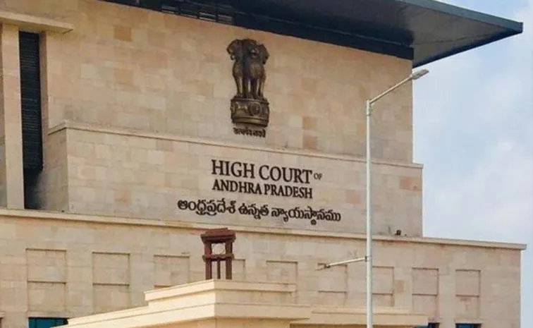 anna canteen tdp color petition high court give notices