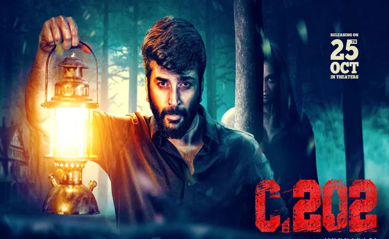 Munna Kasi Starrer C 202 Movie Get A Certificate