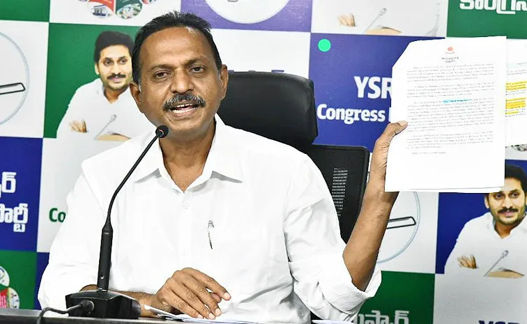 YSRCP Leader Satish Reddy Press Meet On Skill Development Scam