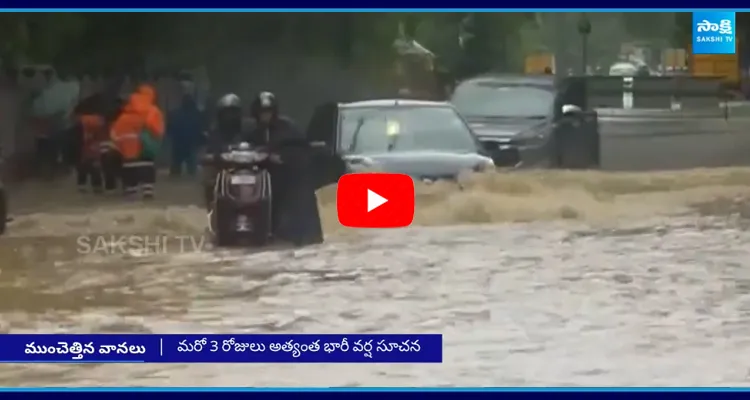 Tamil Nadu Rains Updates