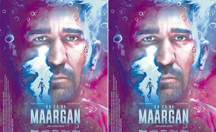 Vijay Antony Gagana Maargan First Look Released