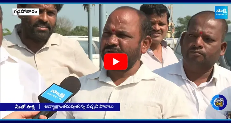 Gaddapotharam Industrial Estate Pollution Impact on Local People