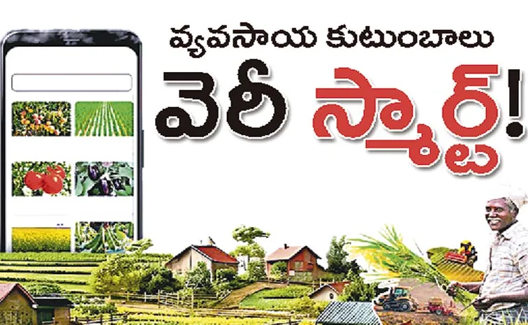 smartphones are more popular among rural population or farmers