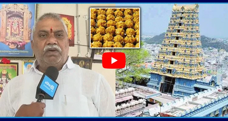 Malladi Vishnu Reacts On Vijayawada Kanakadurga Temple Laddu Issue