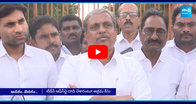 TDP Illegal Cases On Sajjala Ramakrishna Reddy