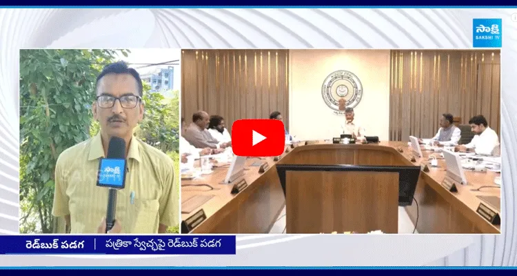 Senior Journalists Reacted On Cases On Sakshi