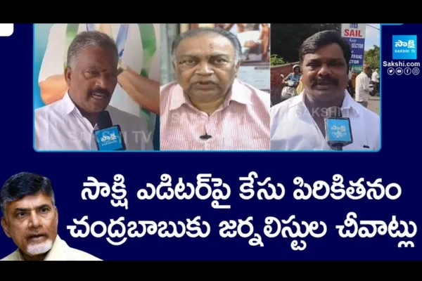 Journalists Slams TDP Government