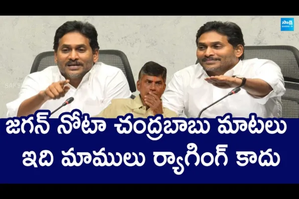 YS Jagan Mass Ragging On Chandrababu Over TDP Super Six 