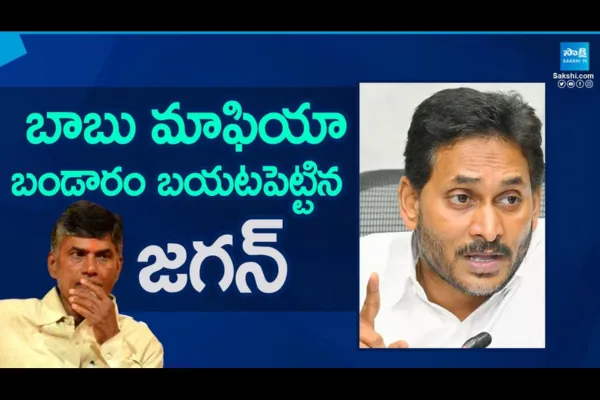 YS Jagan Press Meet At Tadepalli 