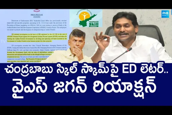 YS Jagan Reacts ED Statement On Chandrababu Skill Development Scam 