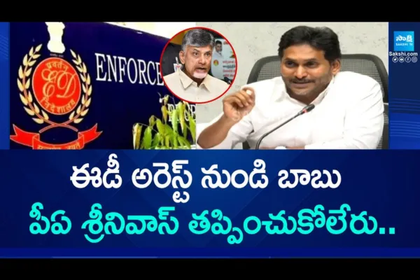 YS Jagan Mind Blowing Counter To Chandrababu Tweet 