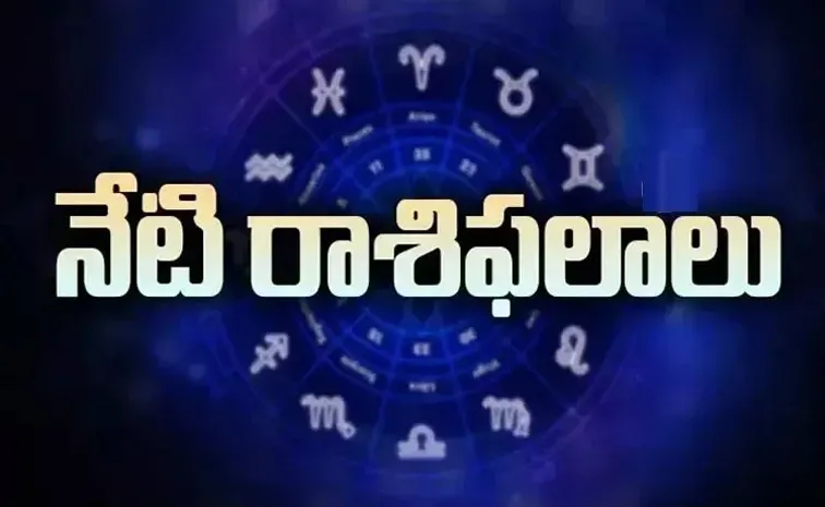 Horoscope Today Rasi Phalalu October 18 In Telugu