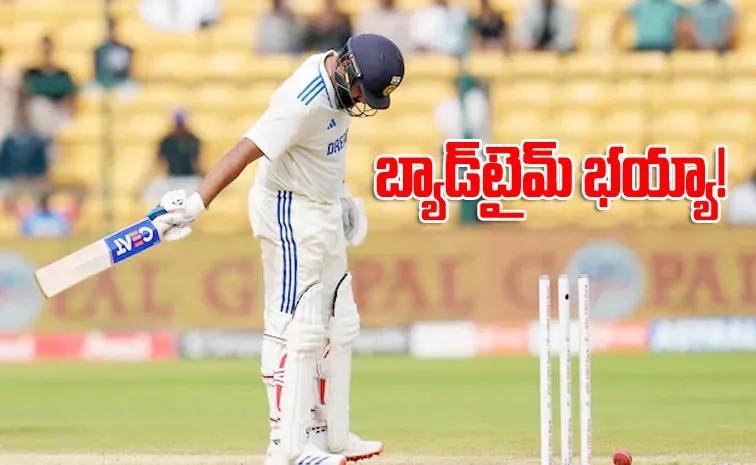 Ind vs NZ 1st Test: Rohit In Shock After Unlucky Bowled dismissal Fans Reacts