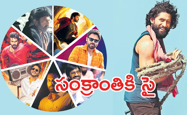 Sankranti 2025: List Of Tollywood Movies Releasing This Sankranti