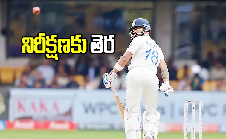 Ind vs NZ 1st Test Day 3: Virat Kohli Ends 9 Month Wait Slams 50 Fans Reacts