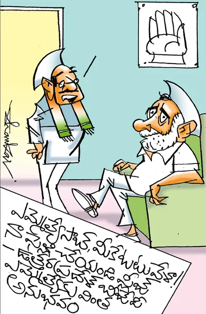 Sakshi Cartoon 19-10-2024