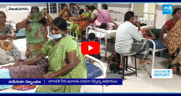 Diarrhea Danger Bells In Vijayanagaram