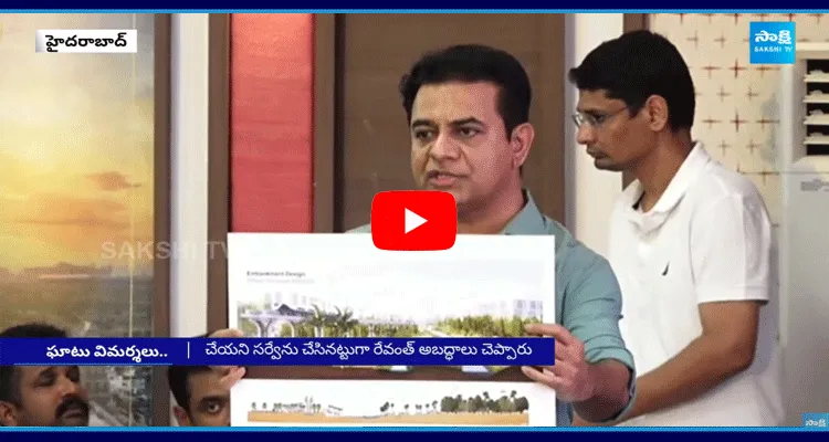 KTR Aggressive Comments On CM Revanth Reddy Over Musi River Beautification