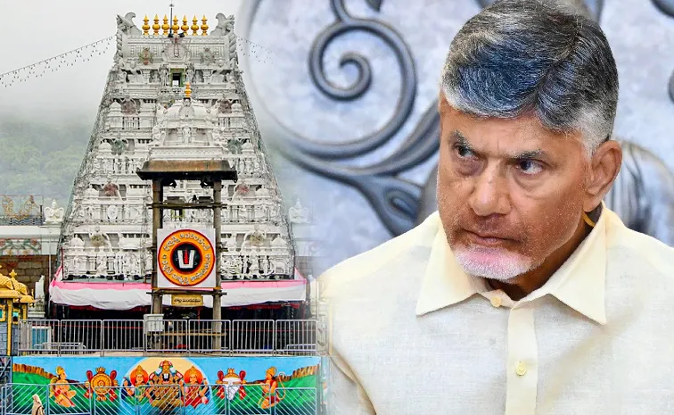 CM Chandrababu Key Decision Over Tirumala Tickets