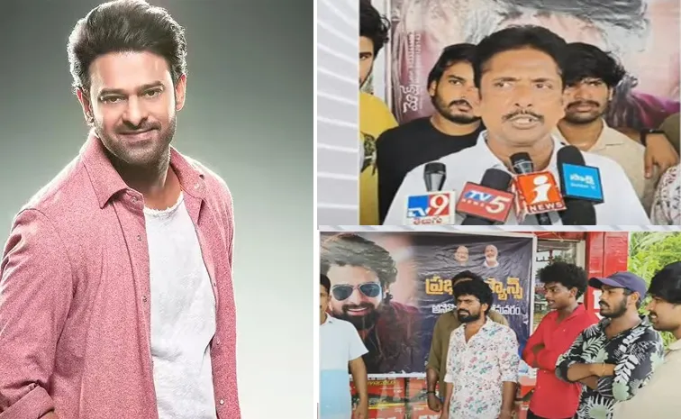 Prabhas Birthday Celebrations: Dispute Between Fans At Bhimavaram