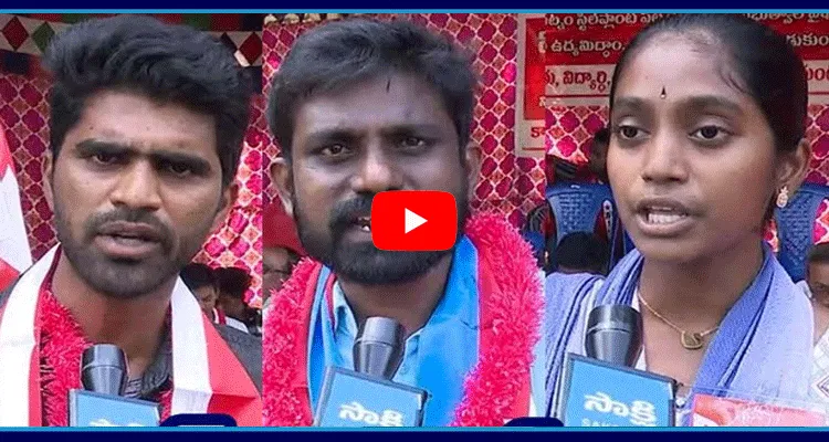 Students Unions Fire On DCM Pawan Kalyan