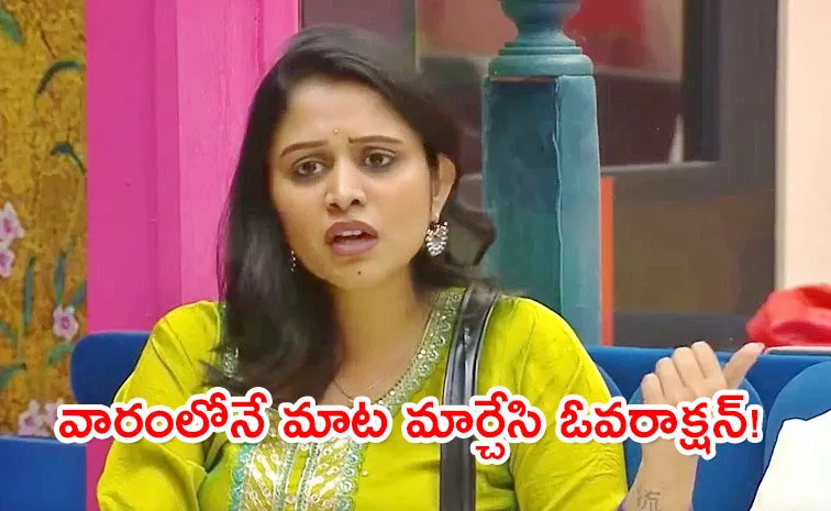 Bigg Boss 8 Telugu Day 30 Episode Highlights