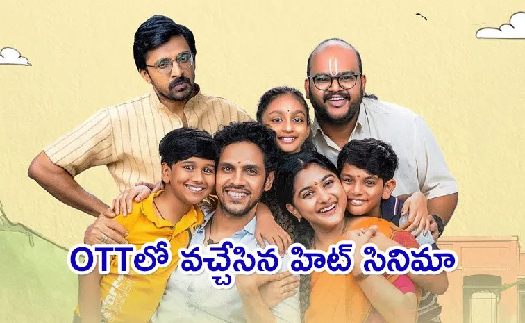 35 Movie OTT Telugu Streaming Now Details