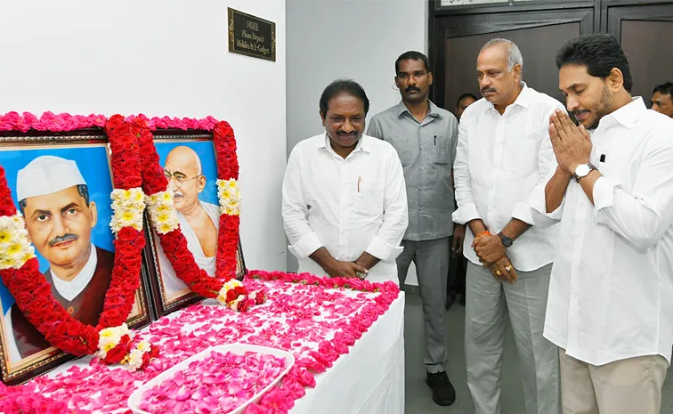 Cm Jagan Pays Tribute To Mahatma Gandhi And Lal Bahadur Shastri