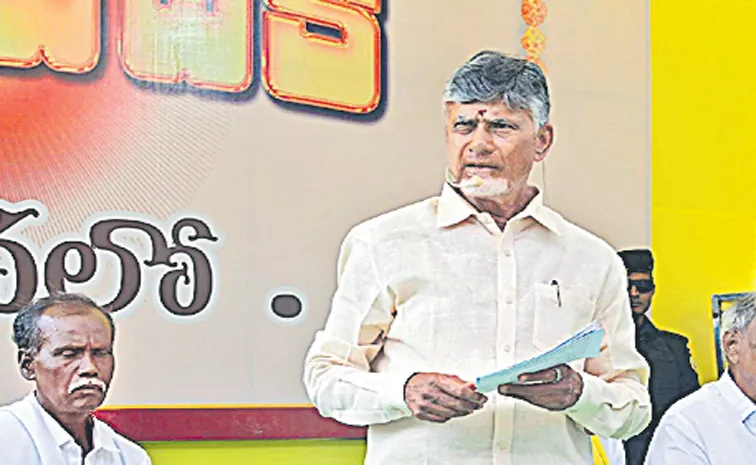 CM Chandrababu says wife should control men to not drinking alcohol