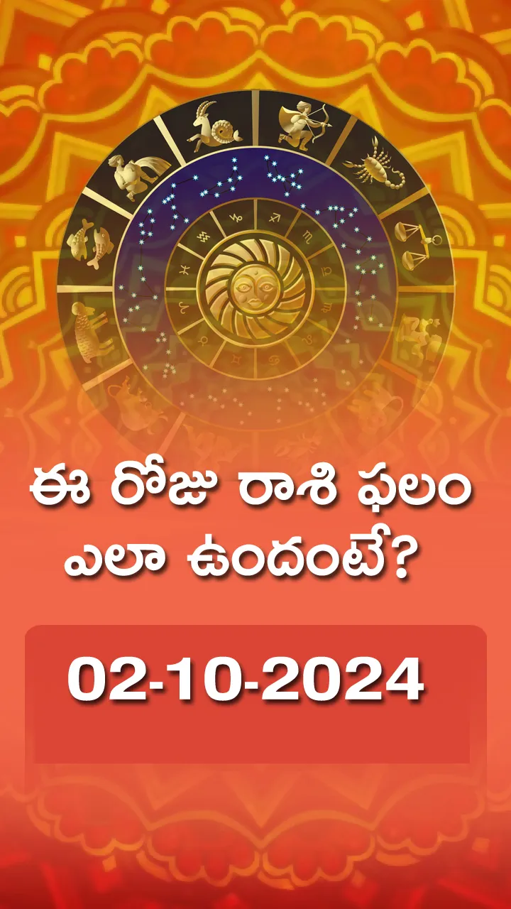 Today Horoscope 2-10-24