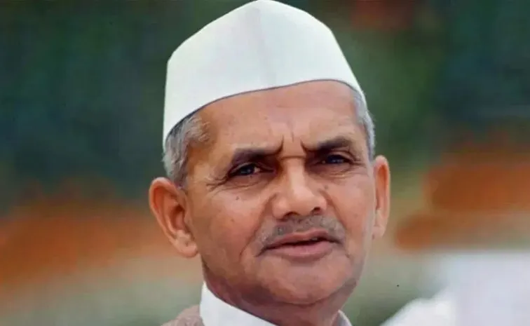 Lal Bahadur Shastri Jayanti