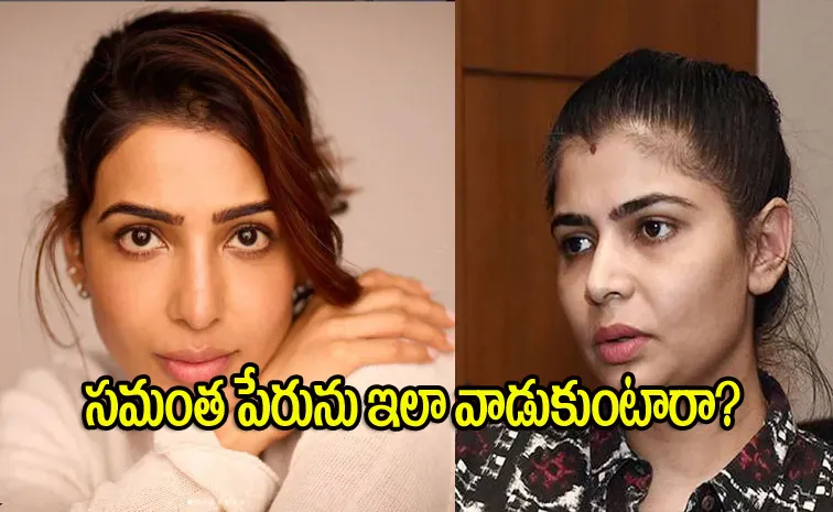 Chinmayi Fires on Konda Surekha Because Her Derogatory Comments on Samantha