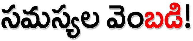 అస్తవ