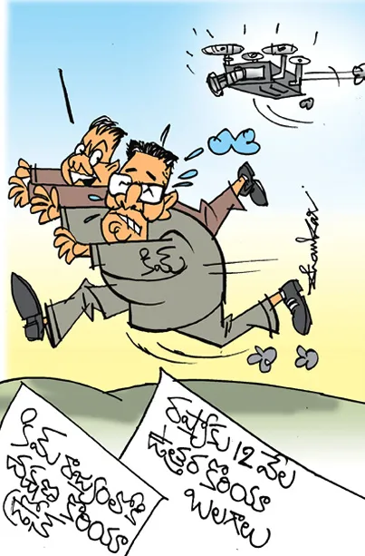 Sakshi Cartoon 20-10-2024