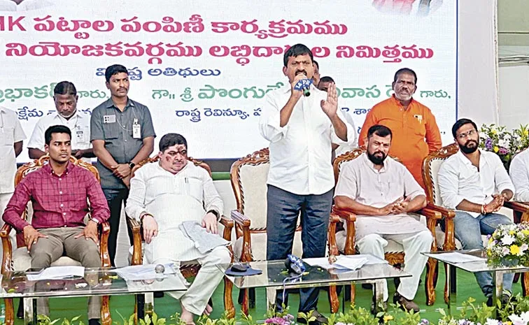 Congress govt to build 20L Indiramma houses in 4 yrs: Ponguleti Srinivasa Reddy