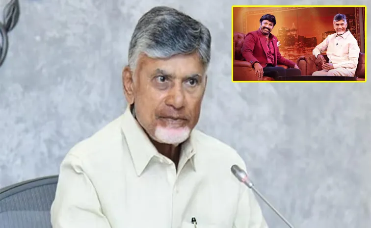 Chandrababu Attend Unstoppable Reality Show