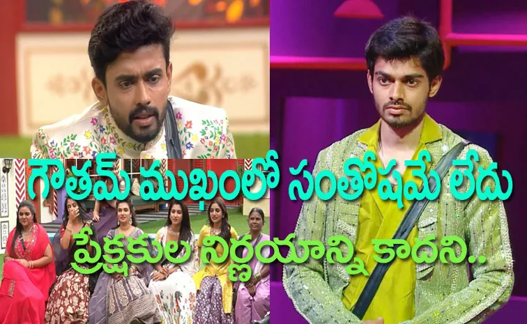 Bigg Boss Telugu 8, Oct 20th Full Episode Review: Manikanta Self Elimination