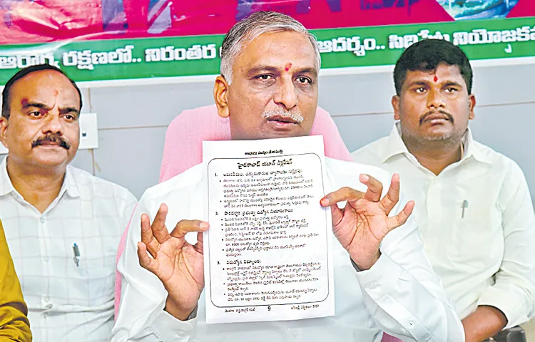 Harish Rao comments over Revanth Reddy