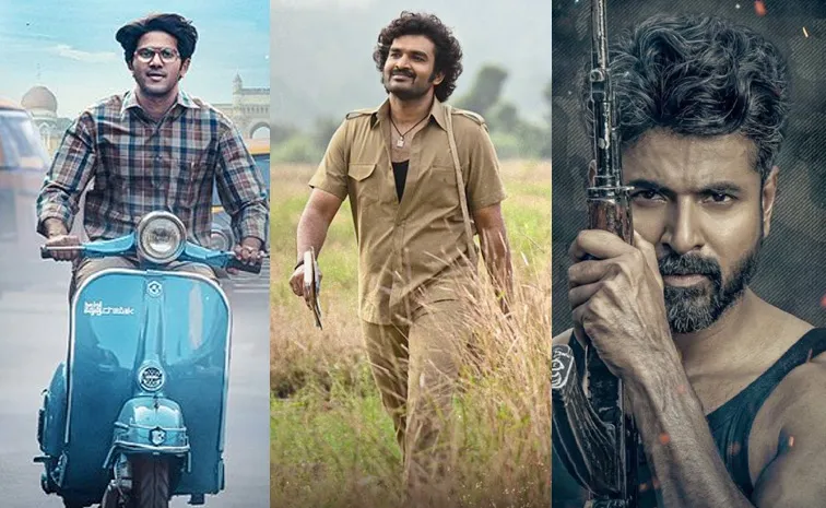 Diwali 2024 Movies Telugu Full List