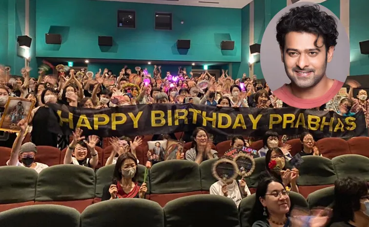 Prabhas Birthday Celebrations In Japan