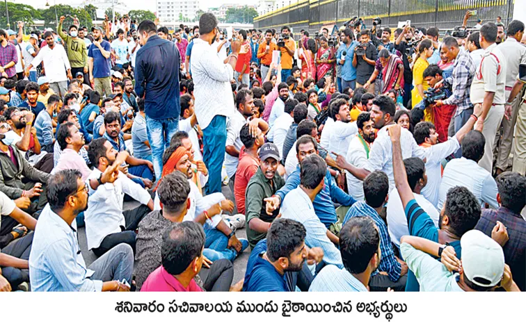 Group-1 candidates Protest at secretariat with support BJP BRS