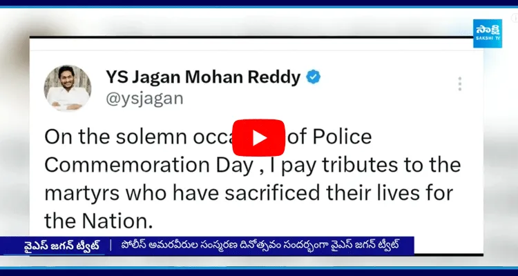 YS Jagan Pays Tribute To Police Martyrs On Twitter